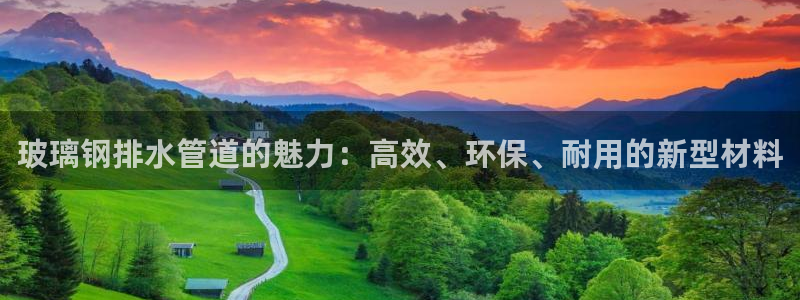 富邦娱乐2024最新消息