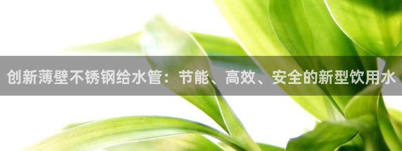富邦娱乐开户 全礴网