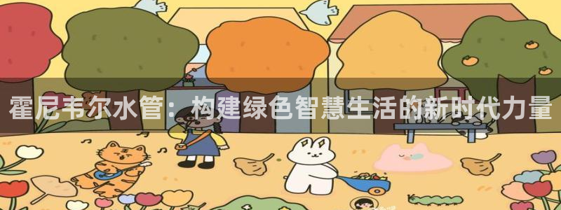 富邦娱乐开户