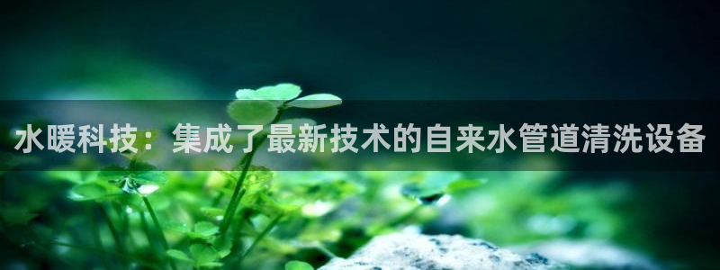富邦广场翡翠娱乐会所