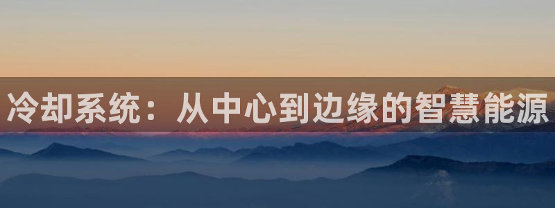 北仑富邦娱乐