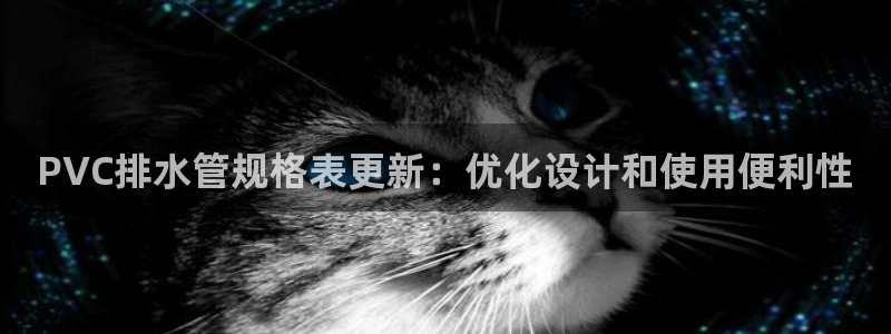 富邦娱乐提现不了