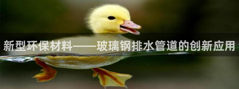 富邦娱乐平台-皇恩靠谱