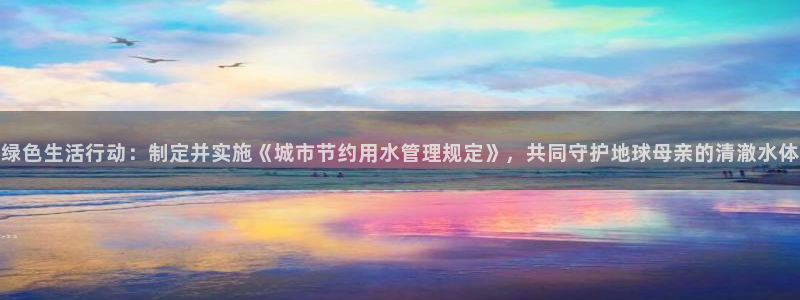 富邦娱乐网站是