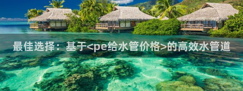 富邦娱乐会所