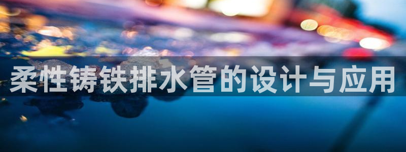 富邦广场的娱乐项目