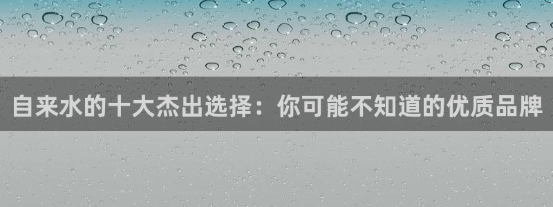 杭州富邦丽晶娱乐会所