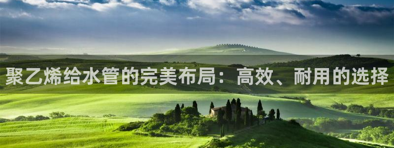富邦娱乐app下载