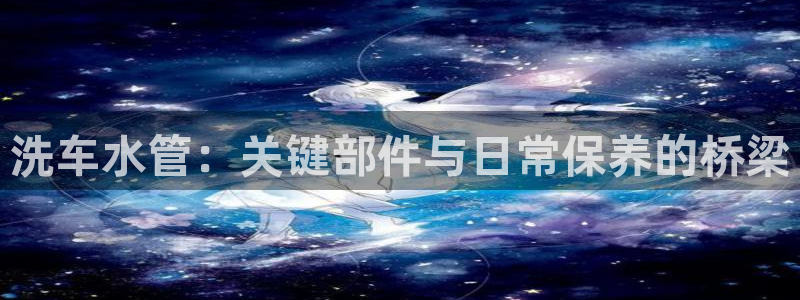 富邦历山湾娱乐
