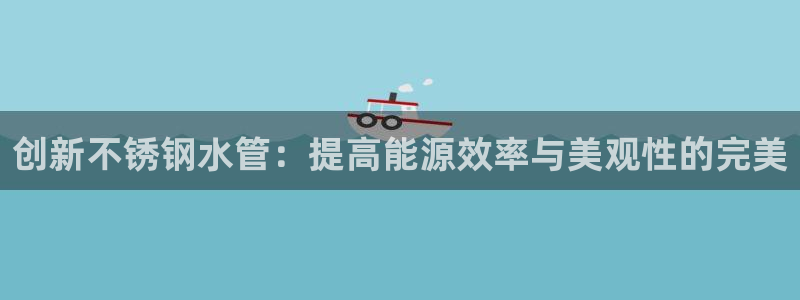 富邦娱乐活动