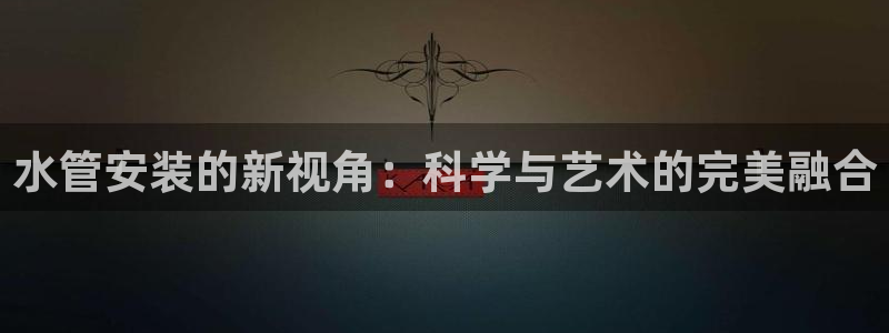 富邦历山湾娱乐