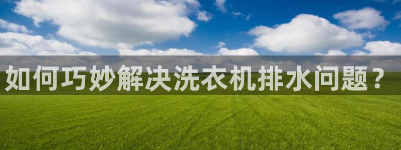 上海邦富娱乐