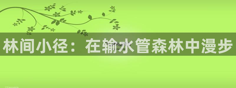 富邦翡翠娱乐会所地址查询