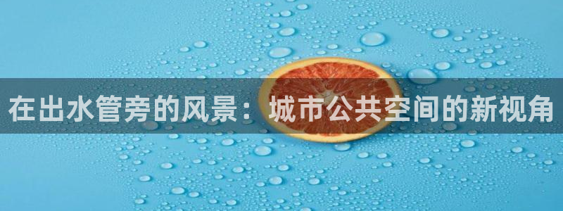 富邦翡翠娱乐会所电话