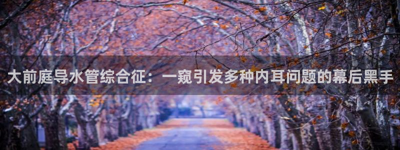 杭州临平富邦娱乐会所