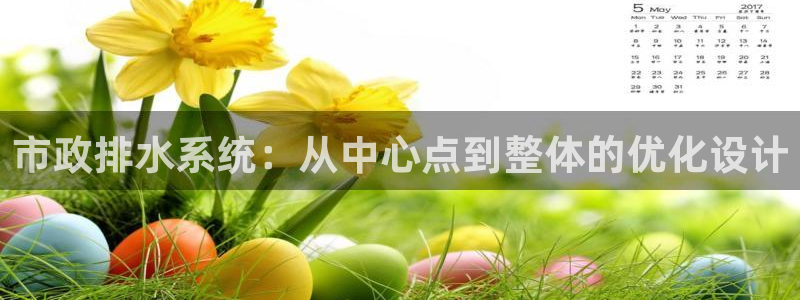 富邦娱乐app官方下载