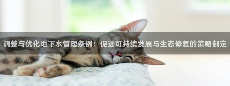 富邦娱乐平台最新公告