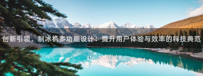 富邦翡翠娱乐怎么样