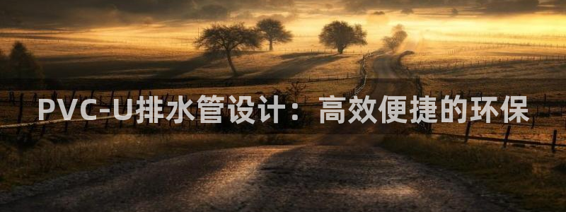 北仑富邦娱乐
