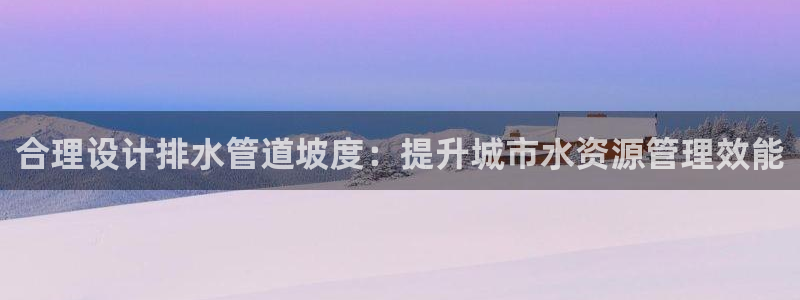 宁波北仑富邦娱乐