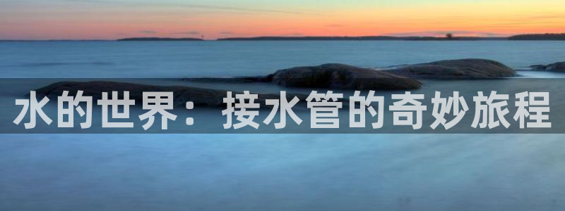 澳门富邦线上娱乐平台