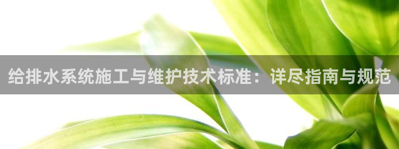 富邦翡翠娱乐会所电话