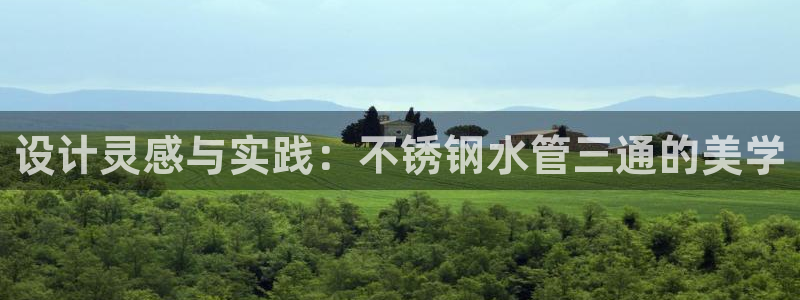 富邦娱乐充值