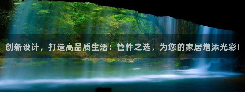 富邦历山湾娱乐