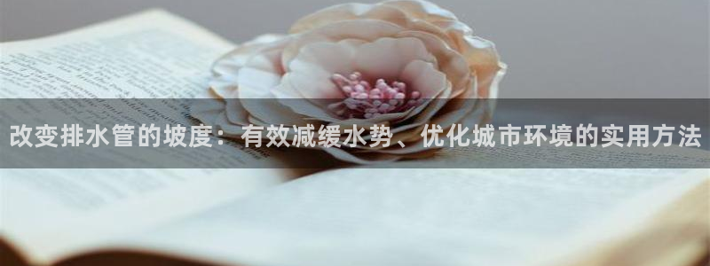 临平富邦娱乐