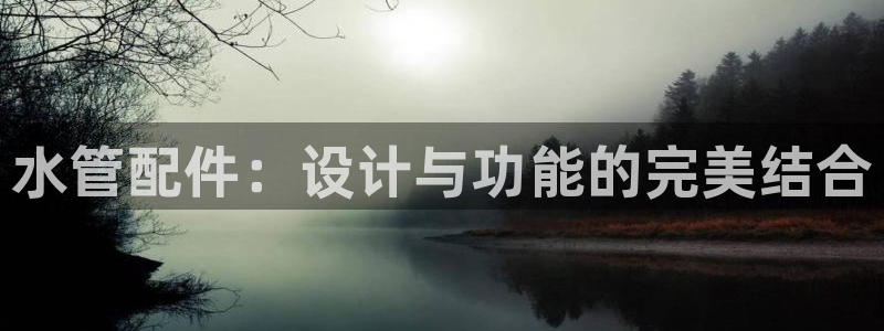 富邦娱乐fub