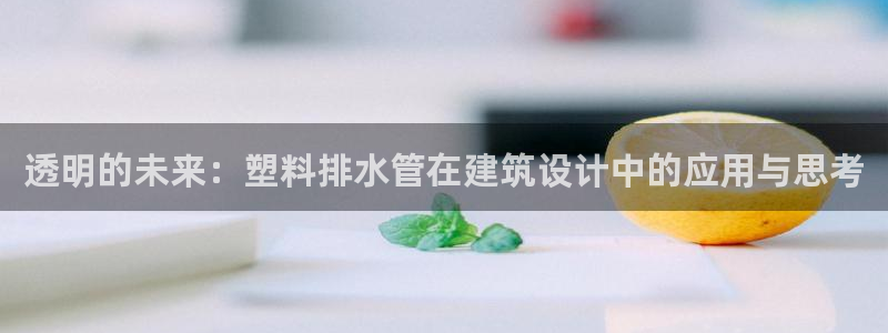 富邦 娱乐 花花公子