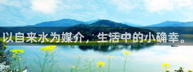 富邦娱乐团购活动时间表