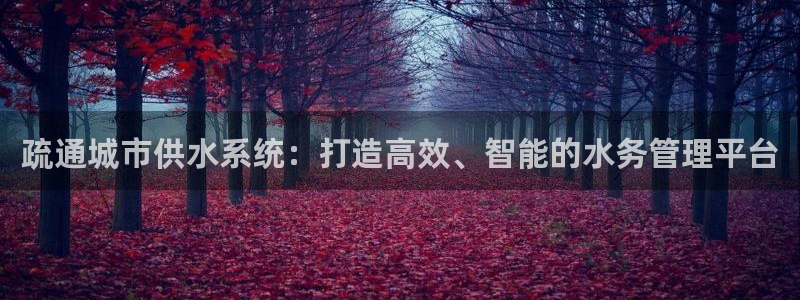 富邦娱乐-上全狐网