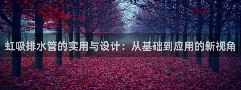 富邦电子娱乐