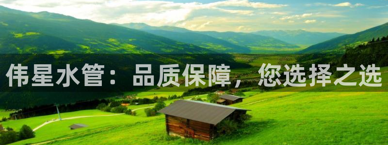 临平富邦娱乐
