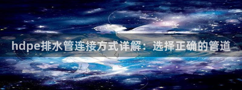 富邦娱乐老品牌