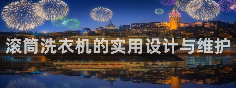 富邦 娱乐 花花公子