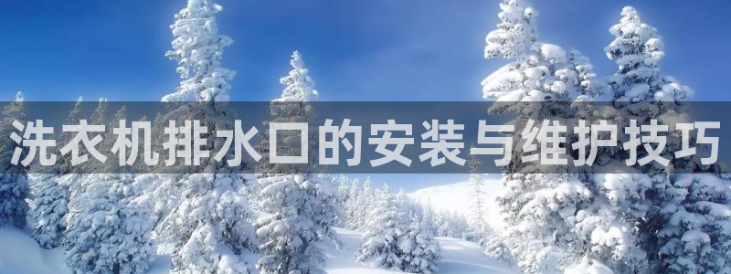 屏山富邦娱乐会所怎么样
