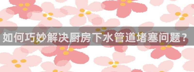 富邦广场北仑娱乐