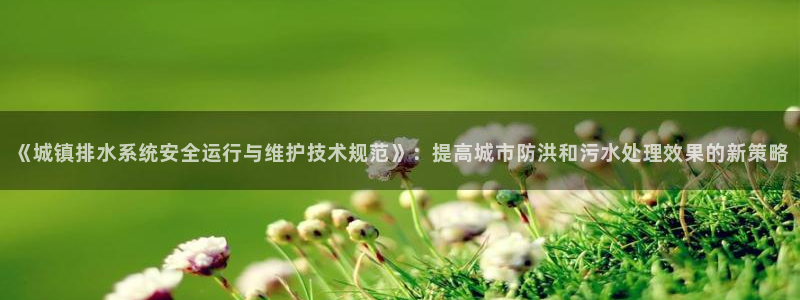富邦娱乐-皇恩靠谱
