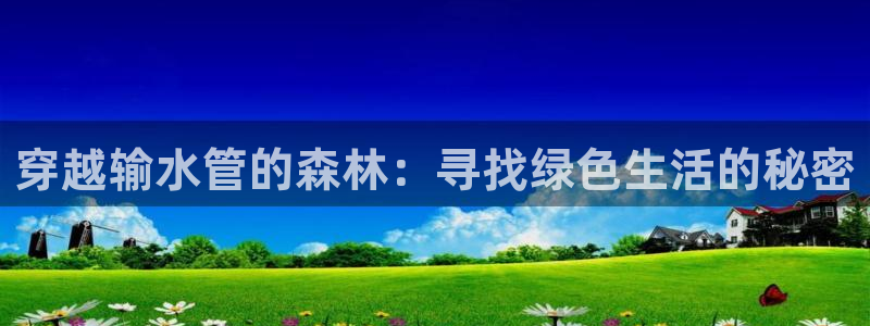 富邦娱乐开户-上全狐网