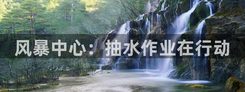 富邦娱乐怎么样