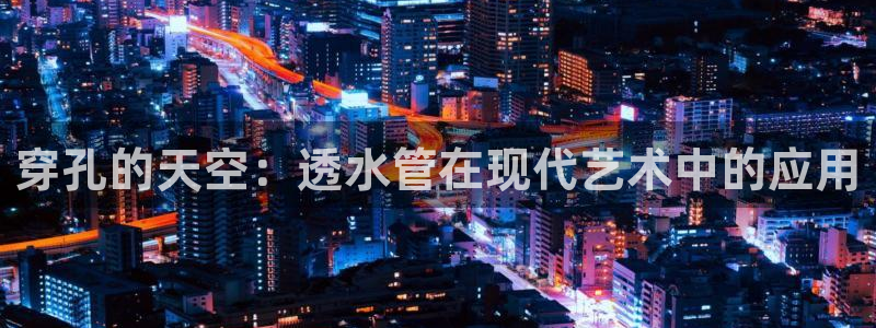 临平富邦丽佳娱乐会所