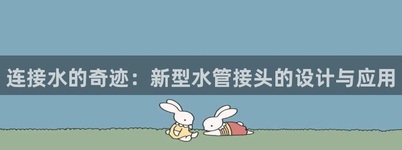 富邦线上娱乐城