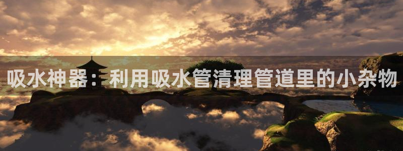 富邦娱乐有限公司