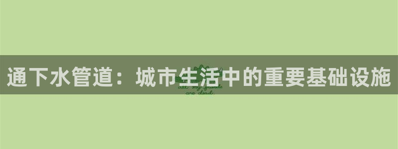 富邦娱乐场线路