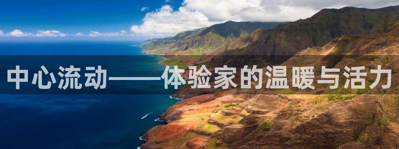 富邦娱乐靠谱不