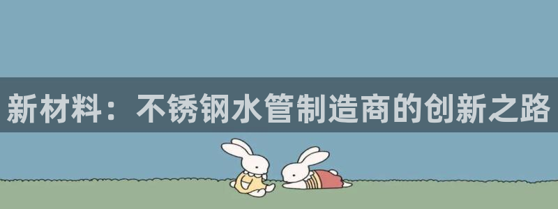 宁波北仑富邦娱乐