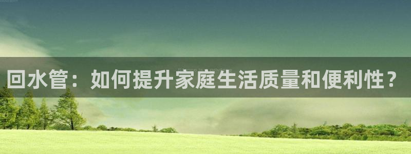 富邦娱乐提现不了